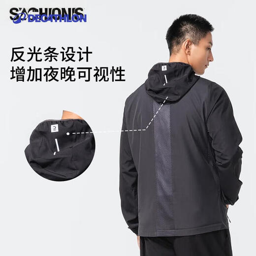 Decathlon sports jacket men's outdoor running training windbreaker blue XXL4826161