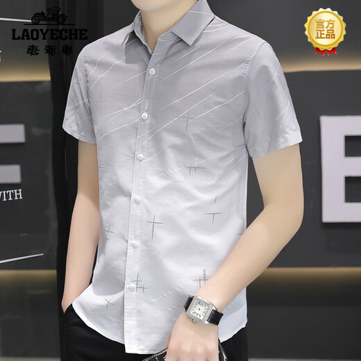 Camiseta clásica de autos (Laoyeche) Camisa de altura corta de seda de seda para hombres Camisa informal de estilo de verano para hombres para una camisa de pulgada de cuello cuadrada de mangas versátiles versátiles de alta gama 844 verde XL
