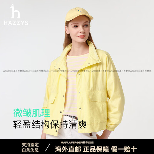 
HAZZYS sun protection thin short jacket for women 2025 spring and summer new fashionable casual jacket light yellow XS 155/80A 36