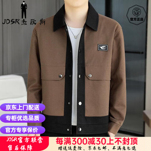 JESIN JOSR LUXE LUXURIE JECONNEMENTS MENS MENSE MODE JACKET DE LA MODE MODIALE COROCE CORACHE CASSORAL MENS TOP WORK TRAVAIL MENS MEN'S TRENDY 826-BROWN M