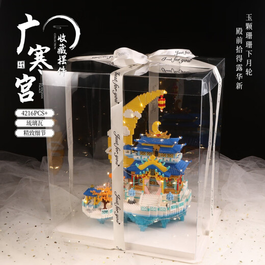 乐高朋友积木女生版广寒宫建筑高难度巨大型拼装玩具生日礼物 黄鹤楼13588颗+工具 下单送炫丽彩盒