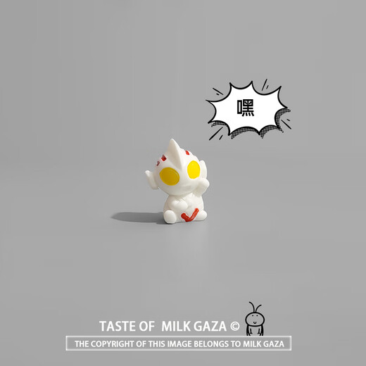 Ultraman kämpft gegen Monster, Mora niedlicher Cartoon -Desktop, Auto, kleine Ornamente, dekorative Puppen, heilendes Geschenk, konkaver Mann C [1 Paket], verspätete Aufkleber senden