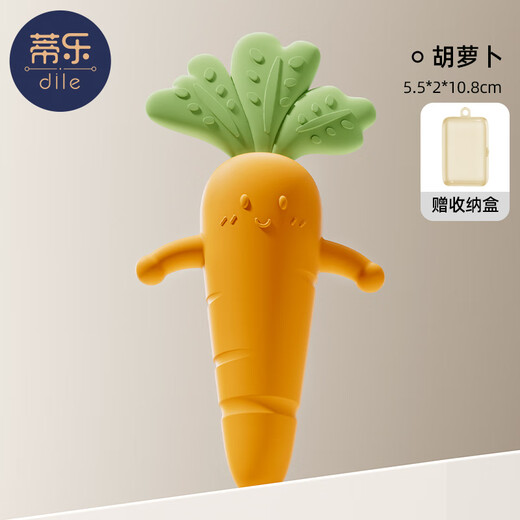蒂乐婴儿防惊跳手握圈硅胶胡萝卜手摇铃玩具可牙咬胶入口宝宝安抚 胡萝卜【食品级硅胶】赠收纳盒