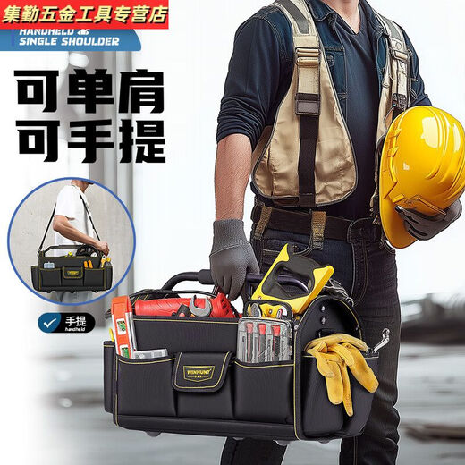 Sanqihu customized portable tool bag multi-functional tool box large capacity electrician bag men's carpentry tool bag large cleaning tool bag metal handle cloth hard