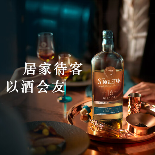 苏格登（Singleton）慢焙16年 单一麦芽威士忌700ml 高地产区进口洋酒