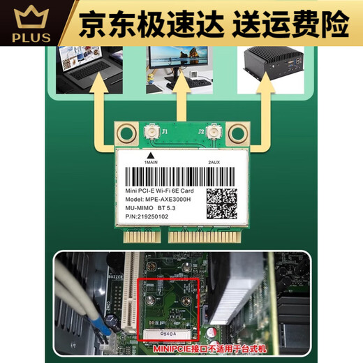 Intel Intel se adapta a AX3000 AX210 AX200WIFI6E CARDERA DE NECES INALIDADES 5G GIGABIT MIN *QCA6174 Bluetooth 4 de banda dual de doble banda 4