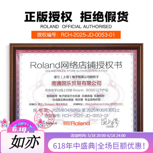 罗兰（Roland）ae01电吹管电萨克斯自带音源民族音色ae05c初学入门电 罗兰AE05C标配+蓝牙音箱+礼包