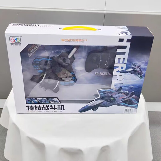 无人机儿童遥控特技飞船摩卡男孩直升机下水陆空三合一小型飞行器 特技飞机