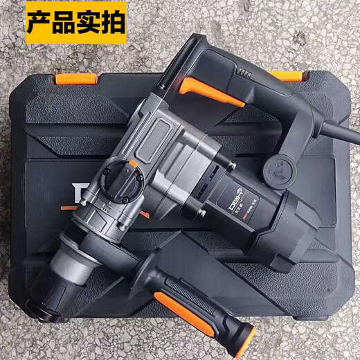 温以嘉东信东北虎电锤工业级混凝土用冲击钻安全离合保护植筋电镐15 新东北虎6629双电锤