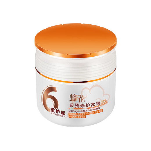 Bee flower dye and perm repair hair mask hydrolyzed wheat soybean corn protein hair care smoothing frizzy moisturizing 360ml