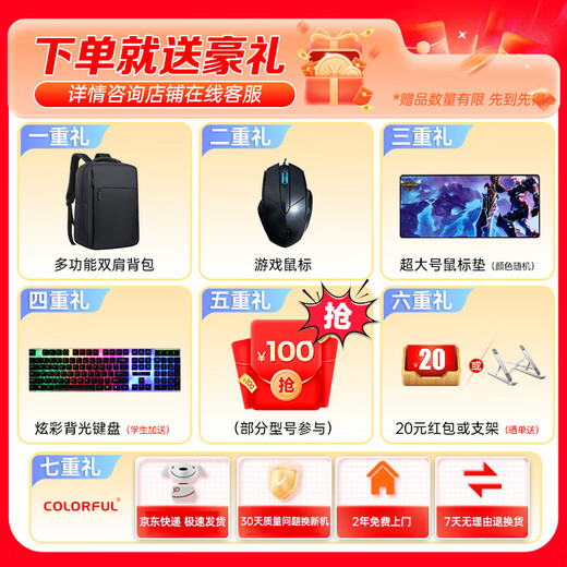 
Colorful Hidden Star P16 pro 16-inch 5060 independent gaming laptop for college students PS design AI video production portable laptop i9-13900HX/5060/16G/1TB standard configuration/support custom upgrade