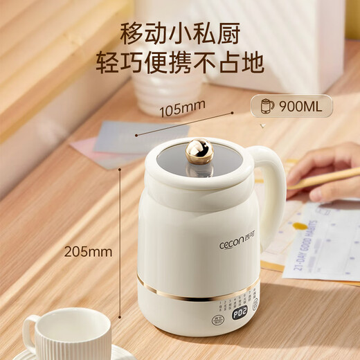 Xike multifunctional electric stew cup, electric stew pot, mini health pot, portable electric cup, food supplement, porridge, electric cooker, porridge maker 0.9L stand-alone model