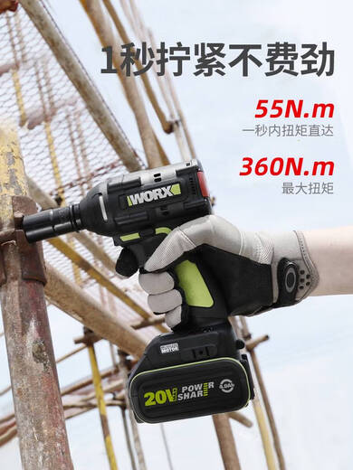 Yusenyi Wax WU279 brushless electric wrench large torque auto repair woodworker rack charging wind cannon power tool WU279+WU3884.0 double electric double charge