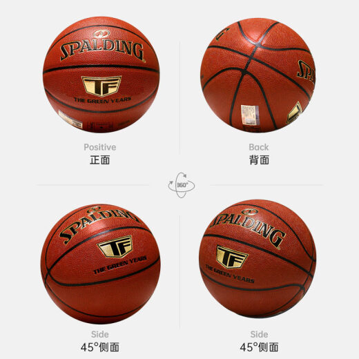 斯伯丁（SPALDING）官方旗舰黑色七号成人水泥地耐磨比赛专用PU学生室外篮球 粉紫76-897Y【全套贈品】 七号篮球(标准球)