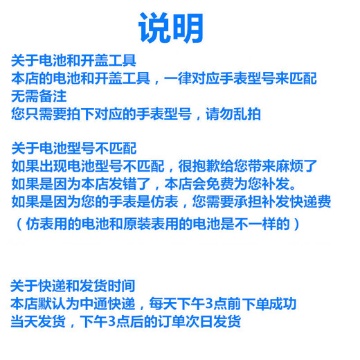 原装适用于阿玛尼手表电池AR11129 11132 11141 11145 11146 11148 AR11150