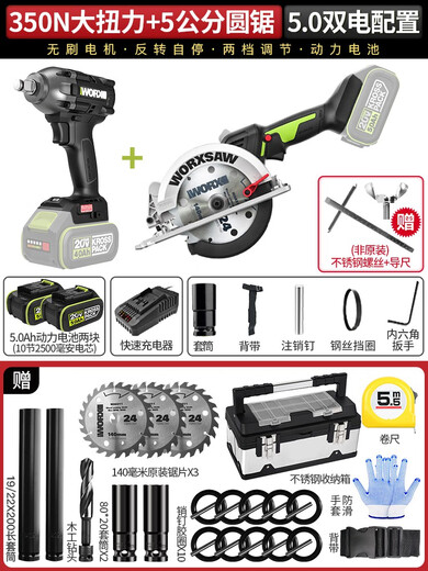 XMSJ Electric Wrench We271 Rack Lithiumbatterie Handheld großer Drehmoment bürstenloser Luftkanon -Aufprallschlüssel WU279 WU279+WU3884.0 Dual Electric Double Ladung