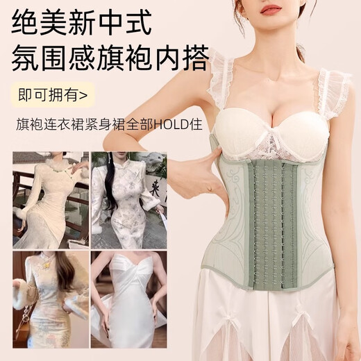 Miss Polly's Glass Sea Abdominal Belt Women's Powerful Waist Shaping Artifact Postpartum Sand Waist Protector Invisible Waist Shaping Belt U-shaped Breast Support Waist Belt Wedding Artifact Mint Mambo Green S (95-110Jin Jin equals 0.5kg)
