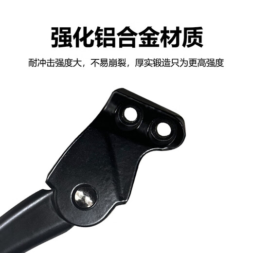 GIANT (GIANT) is suitable for mountain bike footrests ATX660/810/830/720XTC800 bracket accessories 26-29 inches/700c parallel holes Hole spacing 17.5mm