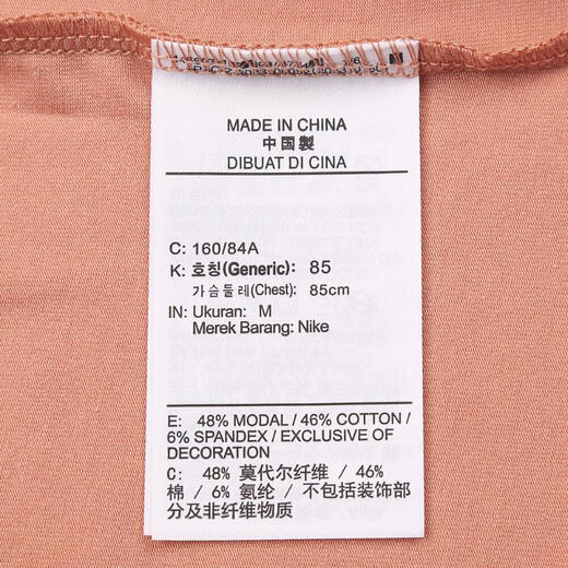 Nike (Nike) [大发发发] 2025 Women's AS W NSW NK CHLL KNT MD CRP Camiseta de manga corta FV5509-688 S