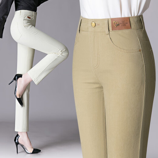 9227 Weiße Jeans waschen lockere lockere Frauen aus der mittleren und jungen modischen Frauenhose mittleren Alters mittleren Alters im mittleren Alter 27