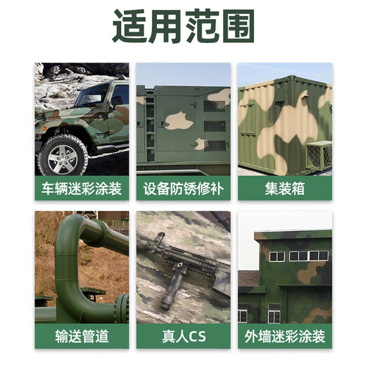 STARFANS self-spraying off-white DZ828 business camp furniture office furniture renovation spray-painting hand-crank spray-painting file cabinet interior cabinet study table high and low bed color change touch-up anti-corrosion anti-rust paint