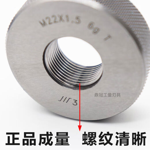 Formulated threaded ring gauge open gauge tooth gauge M2M3M4M5M6M8M10M12M14M16M18M20 coarse and fine teeth M12156g