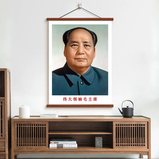 像客厅中堂挂画伟人头像书房办公室装饰画挂轴 9720A 70厘米*100厘米 原木色框+高清油画布
