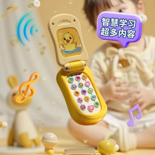 林泰（linted）儿童玩具手机仿真翻盖音乐早教男女孩礼物1-3岁宝宝电话玩具礼物 小黄鸭+挂绳+电池