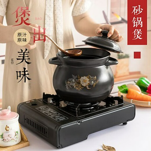 
Xintley casserole stew pot household gas pot soup pot ceramic pot small casserole high temperature resistant Chinese medicine soup pot pot clay pot pot pot pot double color flower 3-5 people burned and replaced 3892ml