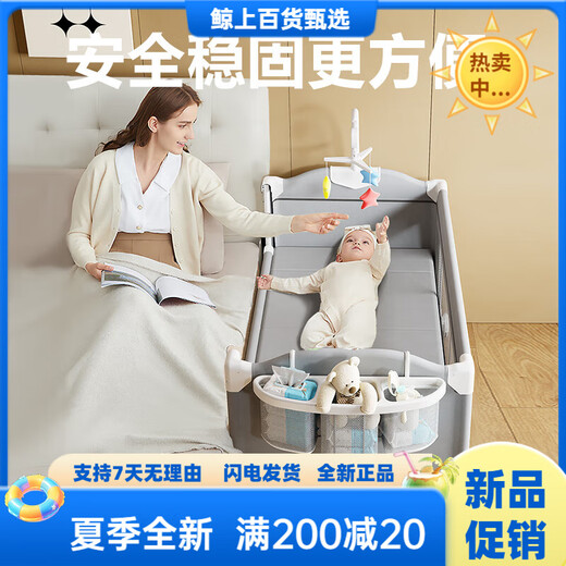 乐韵宝婴儿床拼接床多功能折叠婴儿床可移动宝宝床新生儿礼物哄娃神器 床垫+置物篮+固定带+出行袋