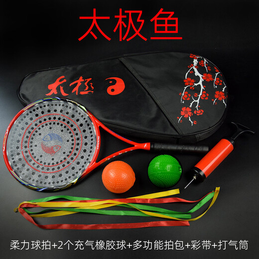 Roning professionnel Tai Chi Soft Racket Ensemble 168 Trou Full Carbone Débutors d'âge moyen et de fitness âgé 655 Surface de motif multi-trous 168 trou Tai Chi Fish (Set)