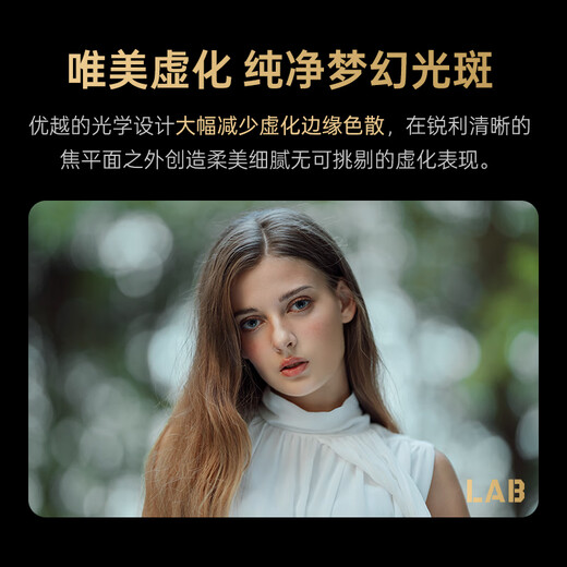 VILTROX AF 135mm F1.8 LAB FE Sony full-frame autofocus large aperture telephoto fixed focus lens for A7M4 A7CII ZVE1 mirrorless camera