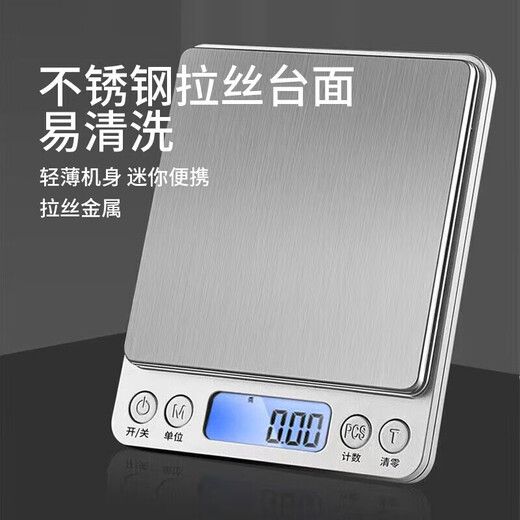 Escala electrónica de alta precisión escala precisa escala a pequeña escala hogar 0.01 g escala de hornear escala de alimentos escala de joyería de oro tradicional medicina china escala de té farmacia de escala especial modelo 1000g/0.1g + bandeja doble + pegatina impermeable
