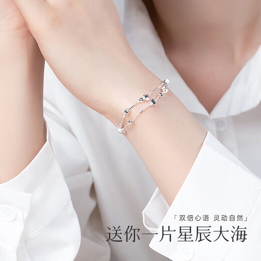 LAOLATU Starry Sparkling Platinum Bracelet Women's PT950 Hand Accessories Chinese Valentine's Day Birthday Gift for Wife and Girlfriend Style 1 Star Bracelet Women Can Be Engraved