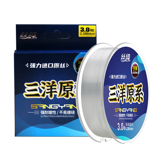 Zhuojing silk pure Sanyo original silk nylon fishing line main line sub-line super soft anti-curl Taiwan fishing black pit competitive outdoor fishing pure Sanyo original silk sub-line 100 meters transparent 0.6