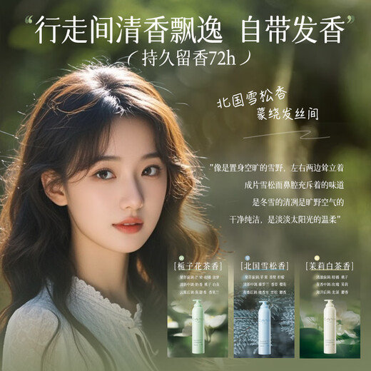 FIVE CEREALS韩方五谷泡沫发蜡弹力素女羊毛卷发护发保湿蓬松神器定型摩丝打理发胶清香 超值套装茉莉白茶香泡沫发蜡+栀