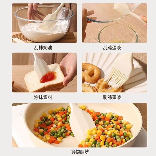 Silicone spatula baking mixing tool household integrated scraper high temperature resistant food grade cream spatula silicone spatula milk white large food grade silicone spatula