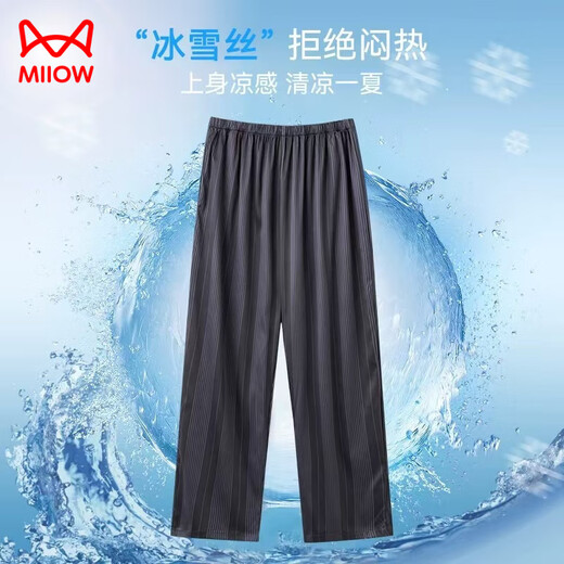 Pantalones de pijama Catman (Miiow) para hombres en verano Seda de seda fría pantalones delgados para adolescentes talla grande puede usar pantalones caseros afuera en verano K15903 XL [120-140Jin [Jin equivale a 0.5 kg]]]