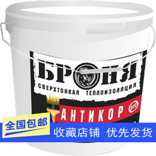 Foam board Ronia industrial coating agent metal surface anti-corrosion treatment has thermal insulation effect formal wear