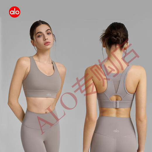 ALO YOGA运动内衣女欧美固定杯新品瑜伽文胸防震聚拢健身背心 凝脂白 S