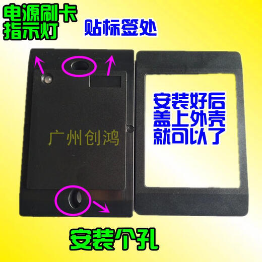 原奘原装适配韦根26/34 id卡ic卡M1卡二代证15693UHF门禁读头黑白板读头DC12v 远距离id读头韦根26 dc12