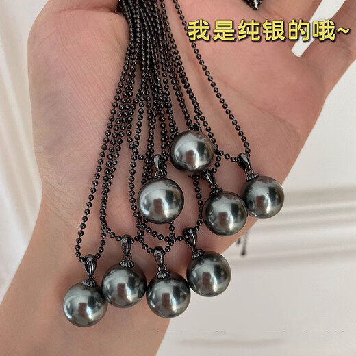 Fat Donglai's same Tahitian black pearl pendant Milan black pearl clavicle chain niche black pearl necklace 12mm