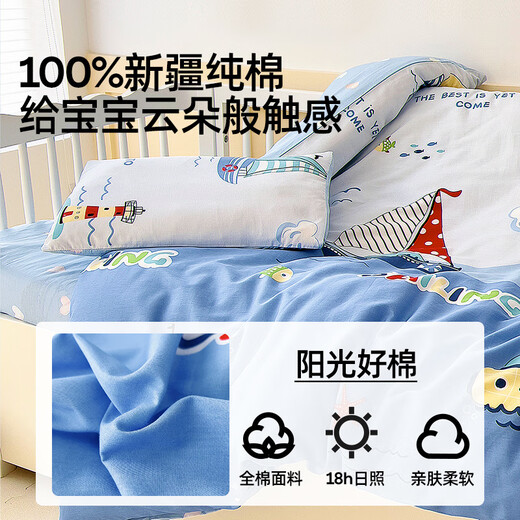 Jingqi Kindergärtner Quilt siebenköpfig Set reines Baumwoll-Quilt-Abdeckung Kissenbezug verdickte sechs-teilige Set Nicker