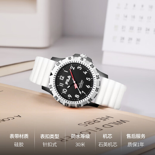 FILA New Year's gift student watch dial indicator waterproof men's and women's watch student examination watch 6673-003