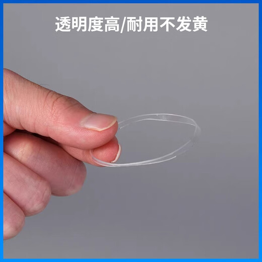 XMSJTPU透明橡皮筋抗老化耐高温不易断弹力扎线捆绑胶圈扎带 15054对折150m宽5m约275条