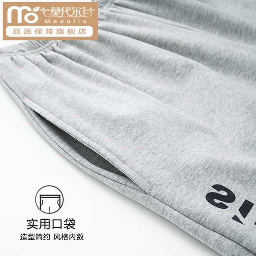 莫代尔夏季男士睡衣棉质短袖短裤夏天薄款2025新款可外穿家居服套装 HD9922 L