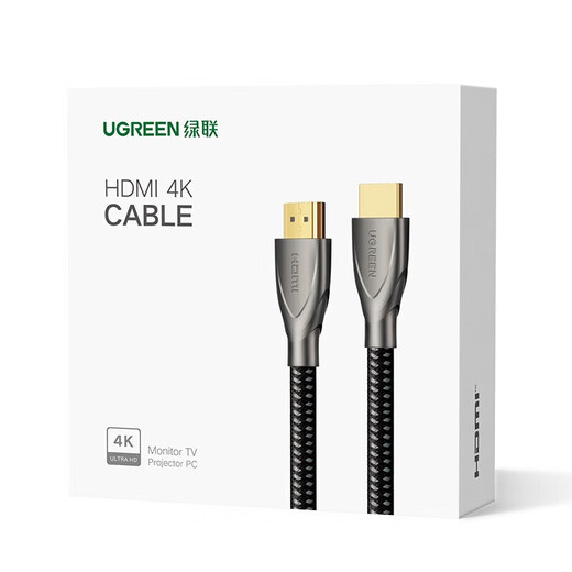 绿联（UGREEN） HDMI线2.0/1版 4k/8k数字高清线 3D视频线笔记本电脑机顶盒接电 HDMI2.0【4K60hz】合金款 15m
