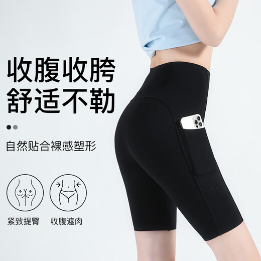 
Catman (MiiOW) five-point pocket shark pants for women wearing summer thin high waist, belly lifting hips, cycling yoga base shorts