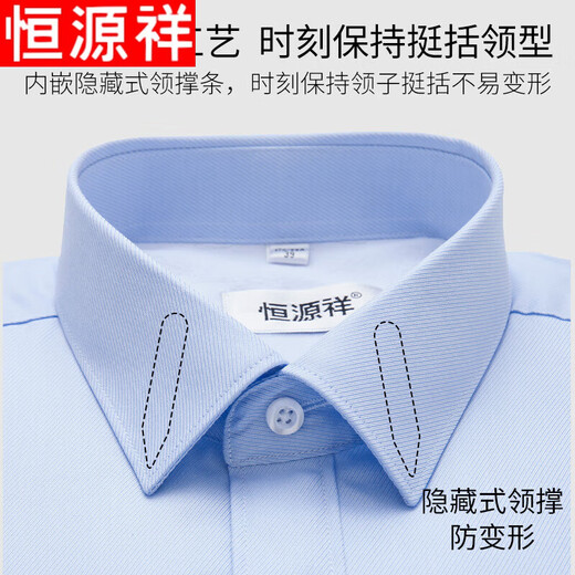 Hengyuanxiang pure cotton no-iron plus velvet shirt men's thickened winter blue business formal wear long-sleeved warm white shirt warm B05-6011 blue twill (plus velvet plus 38 Weight 100Jin Jin equals 0.5 kg -125Jin Jin equals 0.5 kg