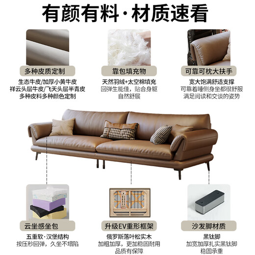 和谐都匠沙发客厅头层牛皮艺意式复古简约中古风现代直排广东佛山2025新款 2.2米大双人位 生态牛皮